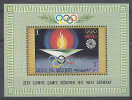 Умм- Аль Кайвайн 1972 год. Летние ОИ Мюнхен -72. Олимпийский огонь.