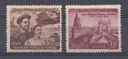 Mic 1454-1455. Румыния 1953 год. 7 ноября 1953 год. Румынско - Советская  дружба.