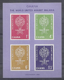 Медицина . Гана 1962 год  Всемирная борьба против малярии. 