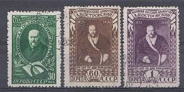 1168- 1170  СССР 1948 год. 125 лет со дня рождения А.Н.Островского (1823- 1886)