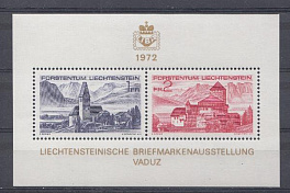 Европа. Лихтенштейн 1972 год. Вадуц.