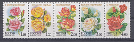 513- 517 Россия 1999 год. Сцепка. Флора. Розы.