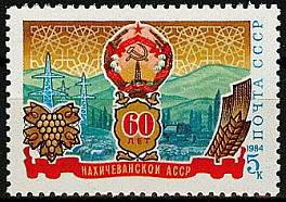 5488. 1984 год. 60 лет Нахичеванской АССР