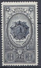 813 СССР 1944 год. Ордена СССР. Орден Александра Невского.