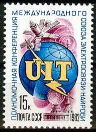 5224. СССР 1982 год. Полномочная конференция Международного союза электросвязи (Найроби)