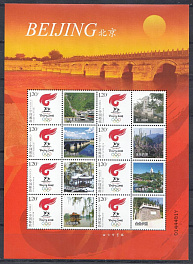 Олимпийские Игры. Пекин -2008   КНР.