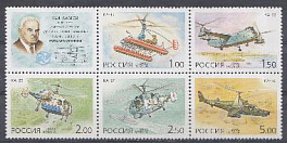  770-774.Россия 2002 год. Вертолёты фирмы "Камов". Н.И. Камов (1902-1973).  