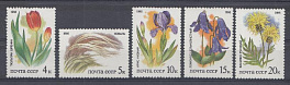 5625- 5629 СССР 1986 год. Флора. Степные растения , занесённые в Красную книгу СССР.