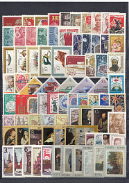 1971 год. Годовой комплект почтовых марок СССР. 116 марок и 6 блоков.