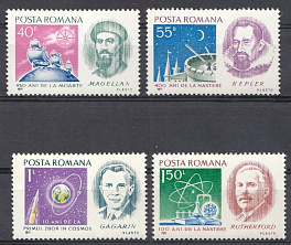 Перво открыватели. Румыния 1971 год.        