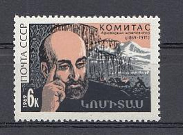 3722 СССР 1969 год. 100 лет со дня рождения армянского. композитора Комитаса (1869- 1939).