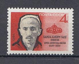 2946 СССР 1964 год. 75 лет со дня рождения узбекского поэта Ниязи (1889-1929).