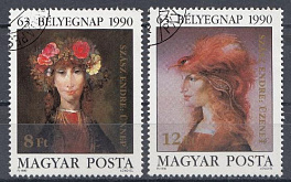 Живопись. Венгрия 1990 год. День почтовой марки.
