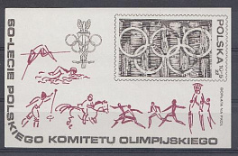 1979 год Польша. 60 лет Польскому олимпийскому комитету.