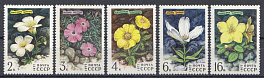 4642- 4646 СССР 1977 год. Флора. Цветы год Сибири.