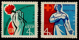 3069-3070. СССР 1965 год. Донорство в СССР