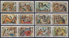 Живопись. Микеланджело . Бурунди 1975 год.