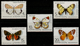 5636-5640. СССР 1986 год. Бабочки, занесенные в Красную книгу СССР