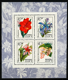 4017-4020. Блок № 76 СССР 1971 год. Тропические и субтропические растения.