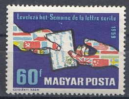 Р. Международная неделя письма. Венгрия 1959 год.