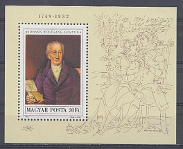  1982 год Венгрия.  Поэт. Иоганн Вольфганг Гёте (1749- 1832). 