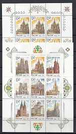 2 М/Л (156), (149- 157) Россия 1994 год. Соборы мира.