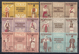 Искусство. Нацыональная одежда. Румыния 1958 год. 