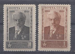  839- 840. СССР 1944 год. 75 лет со дня рождения С.А. Чаплыгина ( 1869-1942).