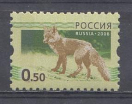 221 (1254 I) Россия 2015 год. Офсет Сухой клей. V стандарт. Лиса.