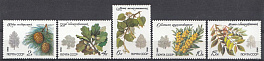 5052- 5056  СССР 1980 год. Флора. Охраняемые породы деревьев и кустарников. 