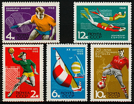 3561-3565. СССР 1968 год. Международные спортивные соревнования года