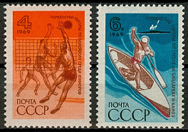 3697-3698. СССР 1969 год. Международные спортивные соревнования