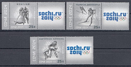 1710- 1712 Россия 2013 год. XXII Олимпийские зимние игры 2014 года в Сочи. Олимпийские виды спорта.