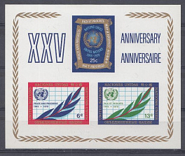 1970 год ООН. 25 лет создания ООН (1945-1970).
