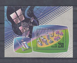87  Блок №4   Россия 1993 год. Космос . Системы связи.