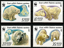 5746-5749. СССР 1987 год. Белые медведи