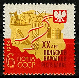 2980. СССР 1964 год. 20 лет Польской Народной Республике