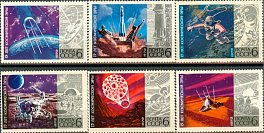 4092-4097. СССР 1972 год. 15 лет космической эры