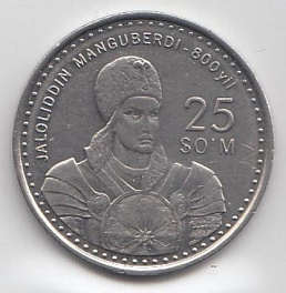 25 сом Узбекистан 1999 год.