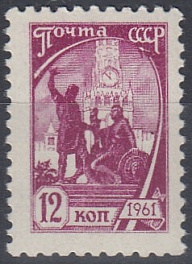  3302 А фон клетка.  Стандартный выпуск СССР. 1966 год.