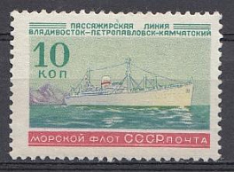 2210  СССР 1959 год. Морской флот СССР.  Пассажирские линии.Теплоход "Можайский. "