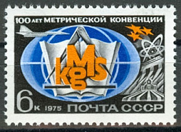 4389. СССР 1975 год. 100 лет Международной метрической конвенции