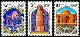 6230-6232. СССР 1991 год. Памятники отечественной истории
