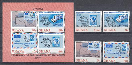 1974 год. Гана.