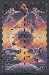 К. 22-25 Россия 1992 год. Международный год космоса.