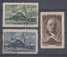 1015-1017  СССР 1947 год. 23 года со дня смерти В.И.Ленина (1870-1924).