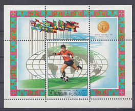 Футбол. 1970 год  Рас-аль- Хайма. Чемпионат мира по футболу Мехико-70.