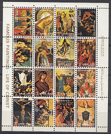 Живопись. Эпоха возрождения. Аджман  1973 год.