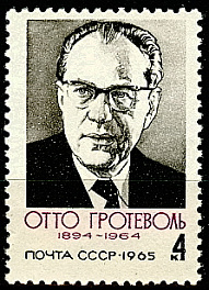 3122. СССР 1965 год. Памяти Отто Гротеволя (1894 - 1964)