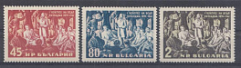Болгария 1961 год. 70 лет I конгрессу БСДП. 1891-1961.